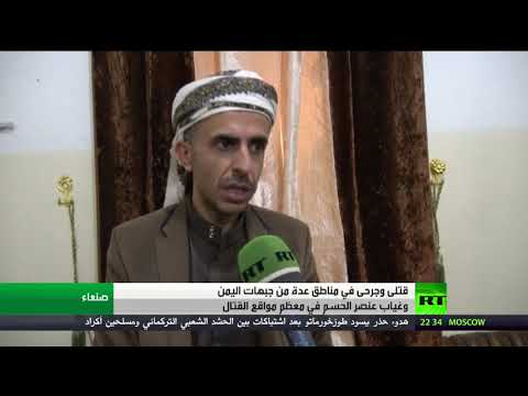 شاهد التحالف العربي يشن غارات عدّة على محافظة صنعاء اليمنية