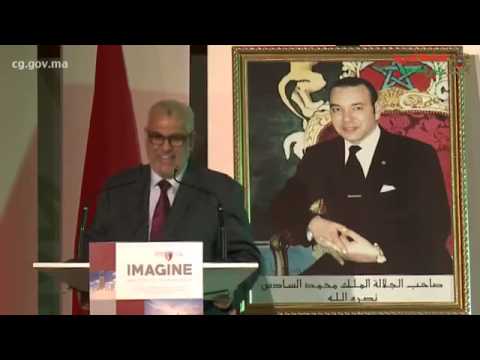 شاهد بالفيديو بنكيران يشارك في مؤتمر هارفارد