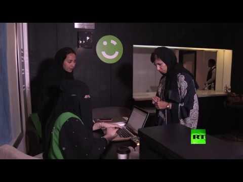 توظيف أول سيدة كسائقة سيارة أجرة في السعودية