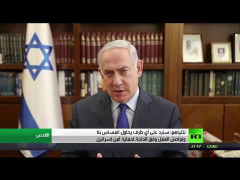 شاهد نتنياهو يؤكّد مواصلة العمل وفق الحاجة لحماية أمن إسرائيل