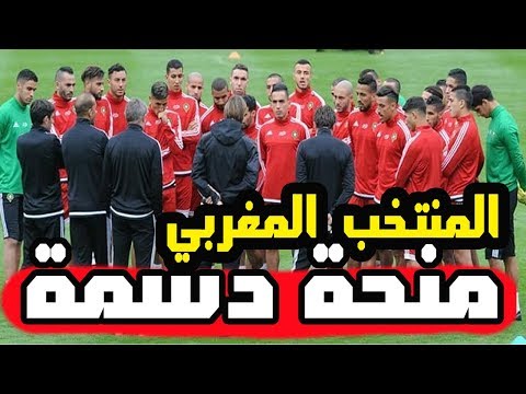 شاهد الإعلان عن منحة مالية ضخمة للمنتخب المغربي