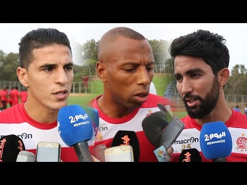 شاهد لاعبو الوداد يكشف استعدادات مباراة إتحاد العاصمة