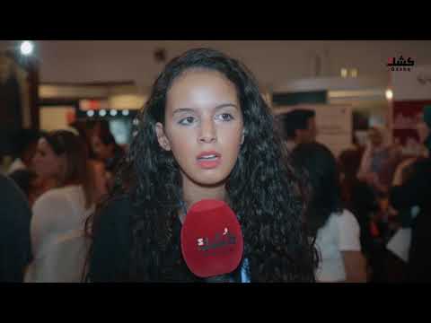 شاهد هذه هي زيوت أفوس الطبيعية وآخر منتجاتها