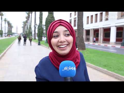 شاهد هذا ما يقوله المغاربة عن مشكلة العنوسة
