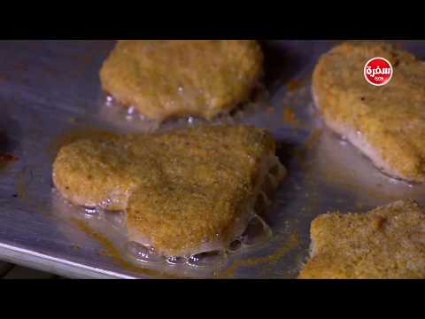 طريقة إعداد ناغتس دجاج