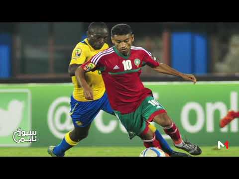 بالفيديو  المغرب يتطلع إلى التألق في كأس أفريقيا المحليين
