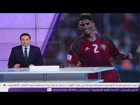 بالفيديو  المغربي أشرف حكيمي يتألق مع ريال مدريد
