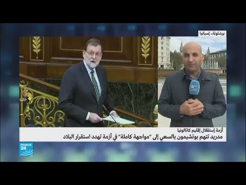 شاهد تهديدات متبادلة بين برشلونة ومدريد