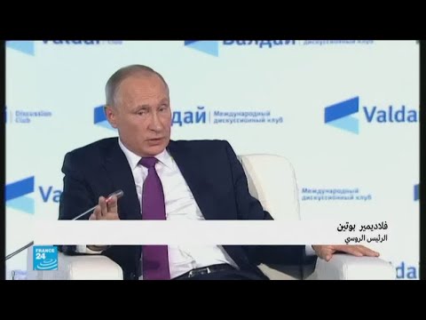 شاهد بوتين يؤكّد أنّ دمشق وموسكو ستهزمان المتطرّفين في سورية