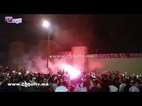 شاهد احتفالات كبيرة من جماهير الوداد في الدار البيضاء