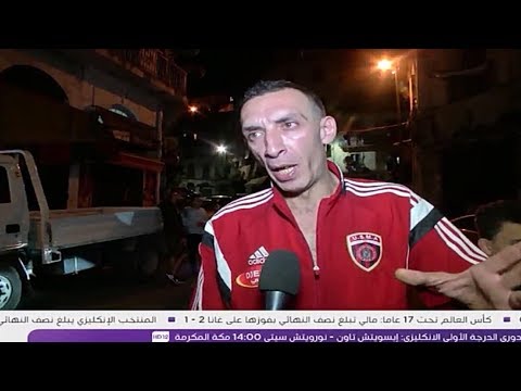 شاهد ردود أفعال جماهير اتحاد العاصمة بعد الهزيمة أمام الوداد