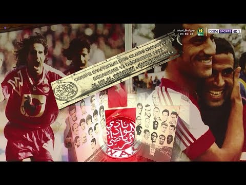 شاهد  الوداد المغربي طموح الفوز بالتاج الأفريقي الأغلى للمرة الثانية