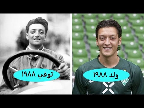 10 صدف تاريخية غريبة لن تصدق أنها حدث