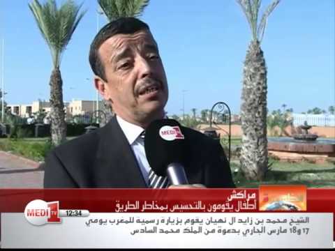 أطفال يقومون بالتحسيس بمخاطر الطريق في مراكش