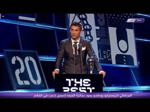كريستيانو رونالدو يفوز بجائزه أفضل لاعب في 2017