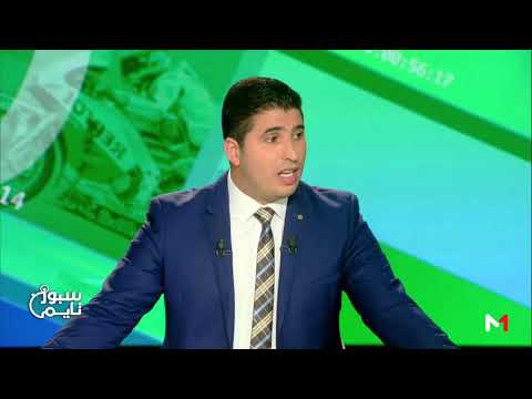 شاهد جولة مع أهم الأخبار الرياضية ليوم 25 تشرين الأول