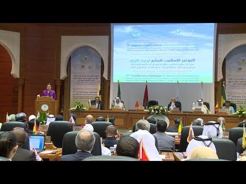 شاهد الأميرة للا حسناء تترأس افتتاح أشغال المؤتمر الإسلامي السابع لوزراء البيئة