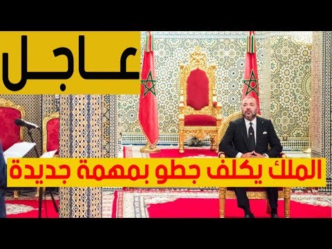 شاهد الملك محمد السادس يُحاسب جميع المسؤولين بالمملكة