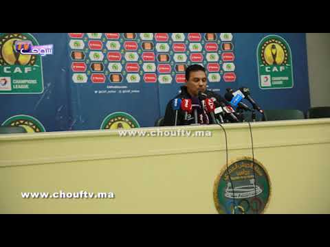 بالفيديو  تصريحات مدرب الأهلي قبل مواجهة الوداد البيضاوي