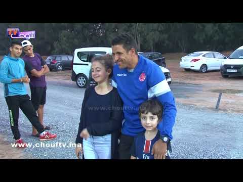 بالفيديو  استعدادات الوداد لنهائي الحلم أمام الأهلي