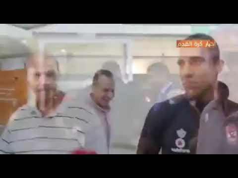 تصريحات قوية من البدري عقب الوصول للمغرب