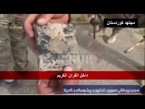 أحدث ابتكارات تنظيم داعش المتطرف