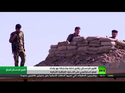 شاهد أربيل تقترح إدارة مشتركة لمعبر حدودي استراتيجي مع تركيا