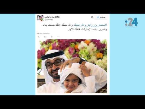 بالفيديو محمد بن راشد يُغرد على تويتر عن قمة رواد التواصل الاجتماعي