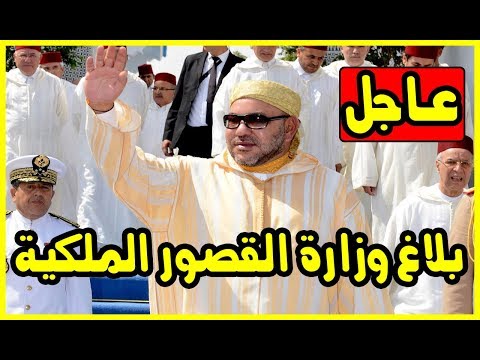 شاهد الملك محمد السادس يُوجّه خطابًا ساميًا إلى الشعب المغربي