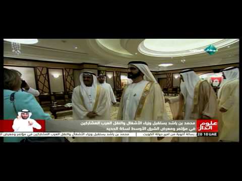 شاهد محمد بن راشد يتسلم رسالة من أمير الكويت لبحث العلاقات بين البلدين