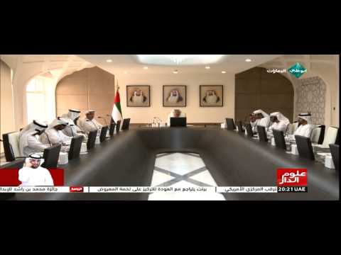 شاهدهزاع بن زايد يترأس اجتماع مجلس إدارة أبوظبي للإسكان