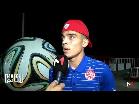 شاهد يتحدث بنشرقي عن تألقه وتتويجه مع الوداد