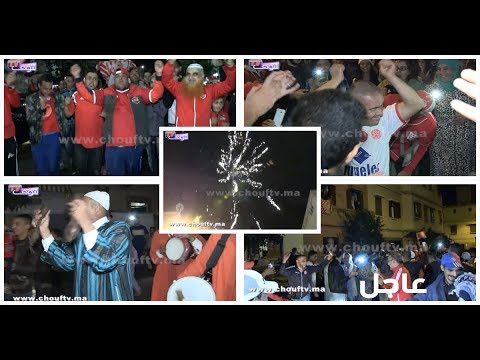 استمرار فرحة الجماهير الودادية باللقب الأفريقي