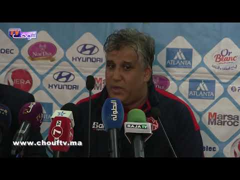 مدرب شباب أطلس خنيفرة يكشف كيفية الفوز على الرجاء