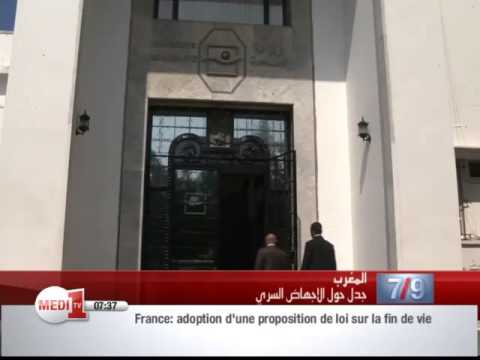 جدل في الشارع المغربي بشأن تقنين الإجهاض بالفيديو