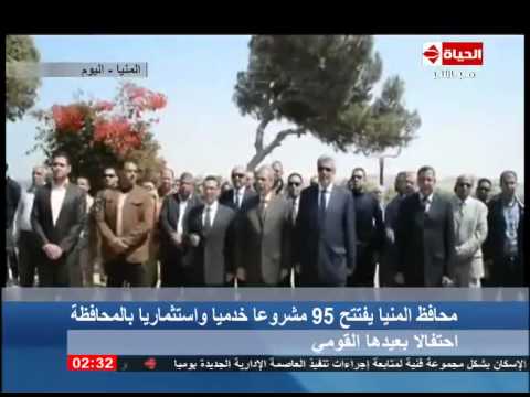 بالفيديو محافظ المنيا يفتتح 95 مشروعًا خدميًا واستثماريًا