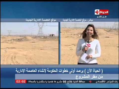 شاهدوزير الإسكان يشكّل مجموعة فنية لمتابعة العاصمة الإدارية