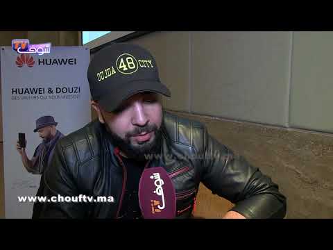 شاهد الدوزي واثق من تأهل المغرب لمونديال روسيا