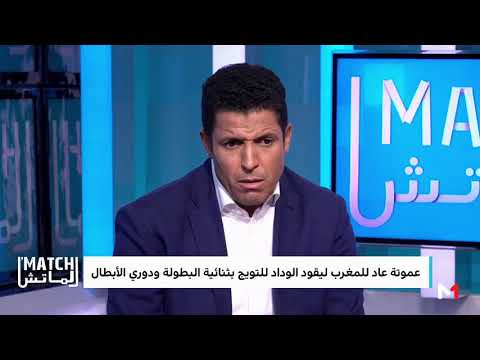 شاهد عموتة يرد بقوة على أصحاب النيات السيئة