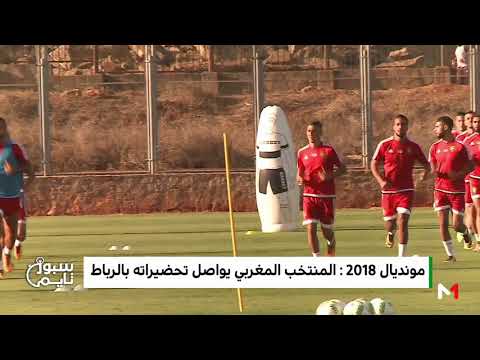 شاهد بعثة المنتخب الوطني تتوجه إلى أبيدجان