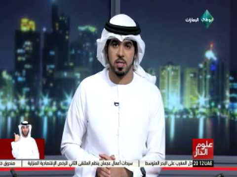 الإمارات تدين الحادث المتطرف في تونس شاهد