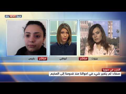 شاهد طفلة سورية تروي معاناة اللجوء