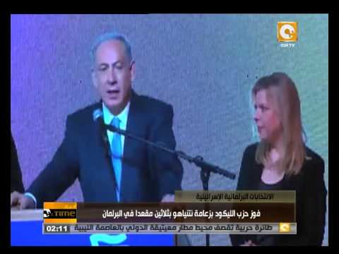 شاهد الليكود يفوز رسميًا بثلاثين مقعدًا في البرلمان