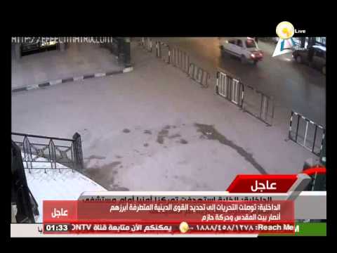 شاهد الداخلية تعلن تفاصيل التفجير الذي وقع في محيط دار القضاء