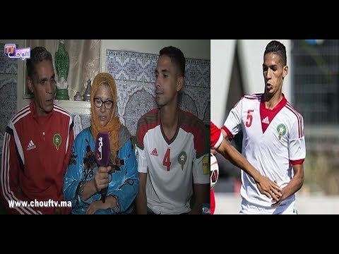 أسرة نجم الرجاء والمنتخب بدر بانون تفتح قلبها