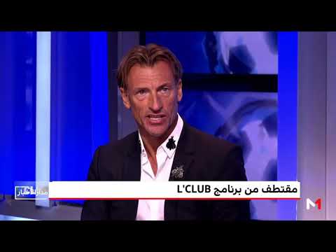 رونار يكشف وصفة النجاح في برنامج lclub
