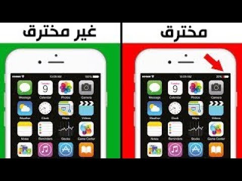 6 علامات تدل على أن هاتفك تم اختراقه