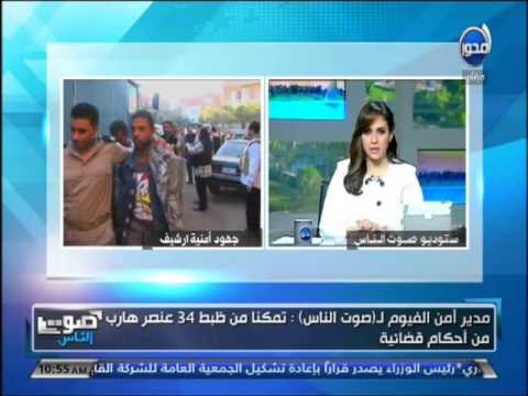 شاهدتوقيف مسجل خطر محكوم عليه بـ 177 سنة سجن