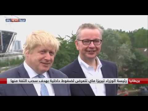 شاهد تيريزا ماي تتعرض لضغوط داخلية لسحب الثقة