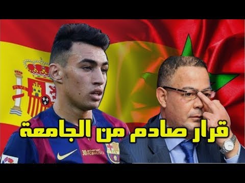 شاهد بسبب منير الحدادي الجامعة تتخذ قـــرارًا غير منتظرًا